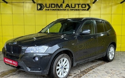 BMW X3, 2014 год, 1 659 000 рублей, 1 фотография