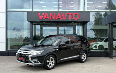 Mitsubishi Outlander III рестайлинг 3, 2017 год, 1 865 000 рублей, 1 фотография