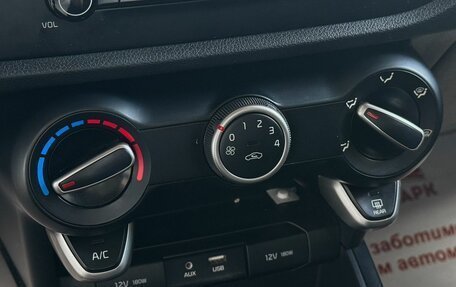KIA Rio IV, 2017 год, 1 099 000 рублей, 17 фотография