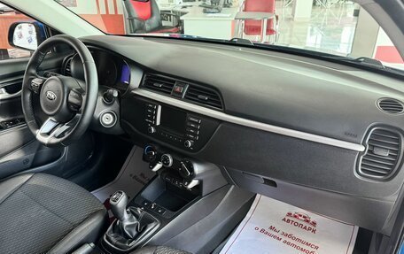 KIA Rio IV, 2017 год, 1 099 000 рублей, 12 фотография