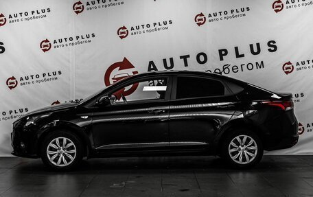 Hyundai Solaris II рестайлинг, 2020 год, 1 599 000 рублей, 5 фотография