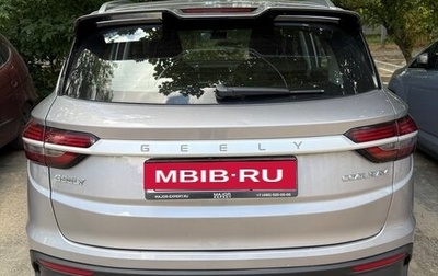 Geely Coolray I, 2022 год, 1 000 000 рублей, 1 фотография