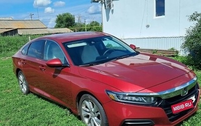 Honda Accord IX рестайлинг, 2020 год, 2 190 000 рублей, 1 фотография