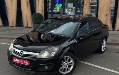 Opel Astra H, 2008 год, 640 000 рублей, 1 фотография