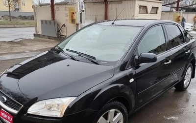 Ford Focus II рестайлинг, 2007 год, 350 000 рублей, 1 фотография