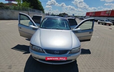 Opel Vectra B рестайлинг, 1999 год, 230 000 рублей, 1 фотография