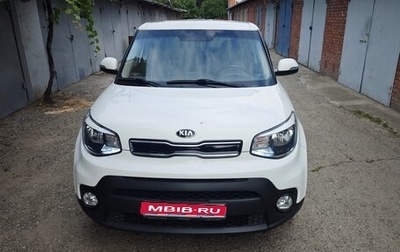 KIA Soul II рестайлинг, 2018 год, 1 650 000 рублей, 1 фотография
