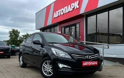 Hyundai Solaris II рестайлинг, 2016 год, 1 029 000 рублей, 1 фотография