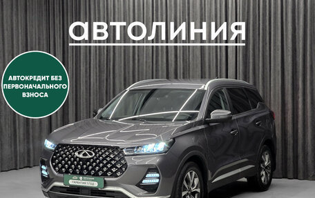 Chery Tiggo 7 Pro, 2022 год, 1 749 000 рублей, 1 фотография
