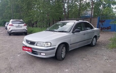Nissan Sunny B15, 1998 год, 230 000 рублей, 1 фотография