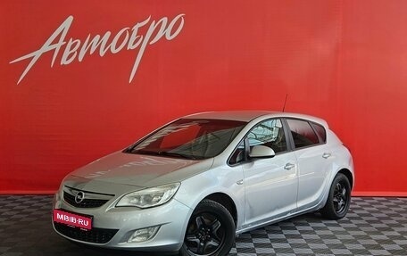 Opel Astra J, 2010 год, 399 000 рублей, 1 фотография