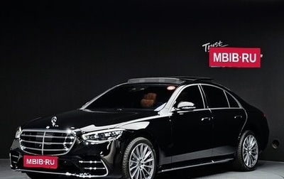Mercedes-Benz S-Класс, 2026 год, 14 560 000 рублей, 1 фотография