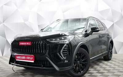 Haval Jolion, 2024 год, 2 150 000 рублей, 1 фотография