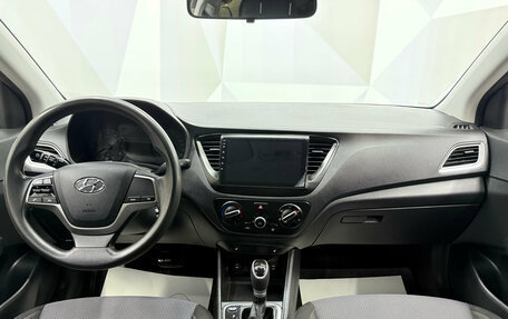 Hyundai Solaris II рестайлинг, 2021 год, 1 710 000 рублей, 7 фотография