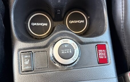 Nissan Qashqai, 2018 год, 1 650 000 рублей, 15 фотография