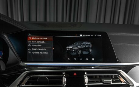 BMW X7, 2019 год, 7 799 000 рублей, 22 фотография