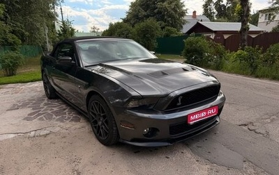 Ford Mustang VI рестайлинг, 2006 год, 4 650 000 рублей, 1 фотография