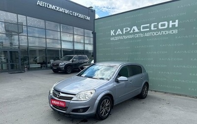 Opel Astra H, 2007 год, 455 000 рублей, 1 фотография