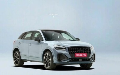 Audi Q2 I, 2026 год, 4 250 000 рублей, 1 фотография