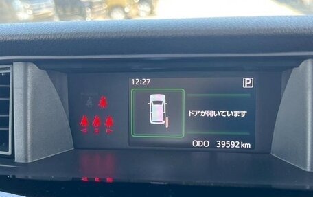 Daihatsu Thor I, 2022 год, 750 000 рублей, 11 фотография