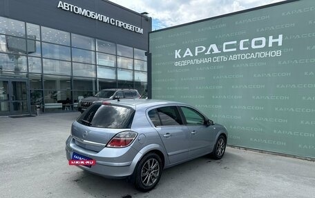 Opel Astra H, 2007 год, 455 000 рублей, 2 фотография