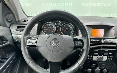 Opel Astra H, 2007 год, 455 000 рублей, 5 фотография