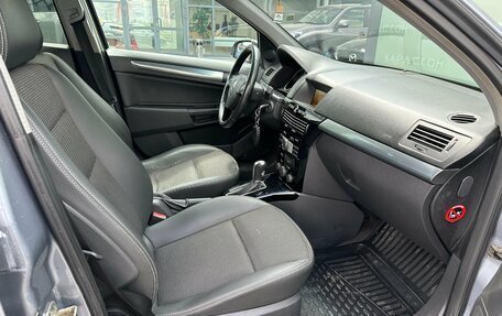 Opel Astra H, 2007 год, 455 000 рублей, 7 фотография