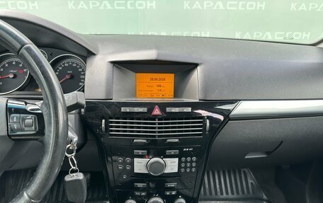Opel Astra H, 2007 год, 455 000 рублей, 10 фотография