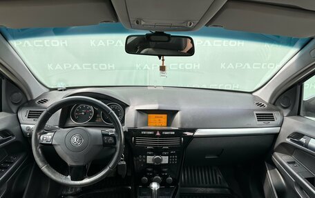 Opel Astra H, 2007 год, 455 000 рублей, 6 фотография