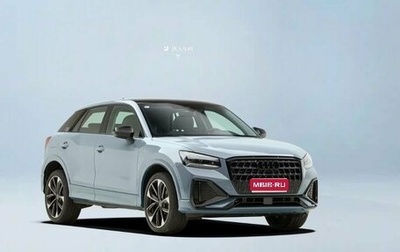 Audi Q2 I, 2026 год, 4 250 000 рублей, 1 фотография