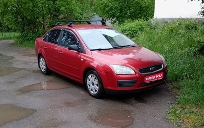 Ford Focus II рестайлинг, 2006 год, 429 999 рублей, 1 фотография
