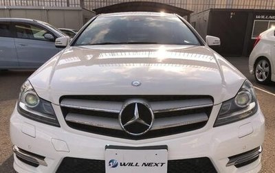 Mercedes-Benz C-Класс, 2015 год, 950 000 рублей, 1 фотография