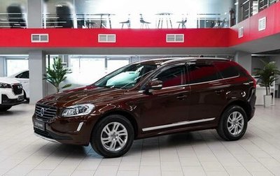 Volvo XC60 II, 2013 год, 1 850 000 рублей, 1 фотография