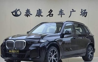 BMW X5, 2026 год, 9 740 000 рублей, 1 фотография