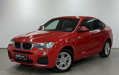 BMW X4, 2017 год, 2 890 000 рублей, 1 фотография