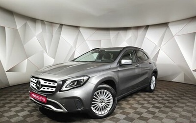 Mercedes-Benz GLA, 2019 год, 2 221 000 рублей, 1 фотография