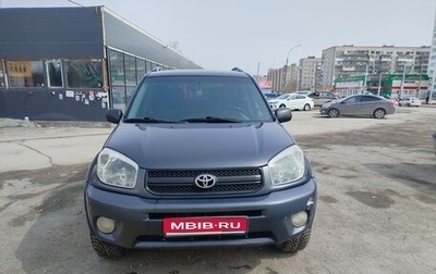 Toyota RAV4, 2004 год, 850 000 рублей, 1 фотография
