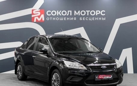Ford Focus II рестайлинг, 2008 год, 499 900 рублей, 1 фотография