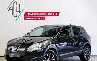 Nissan Qashqai, 2008 год, 869 000 рублей, 1 фотография