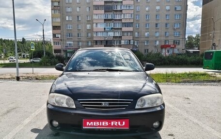 KIA Spectra II (LD), 2008 год, 395 000 рублей, 1 фотография