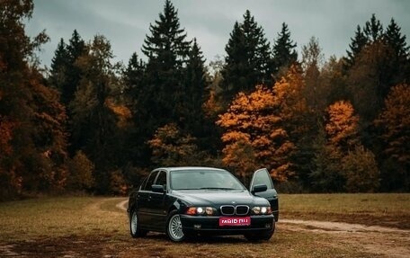 BMW 5 серия, 1999 год, 1 505 000 рублей, 1 фотография