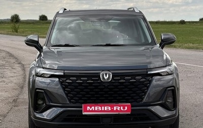 Changan CS35 Plus, 2023 год, 1 860 000 рублей, 1 фотография