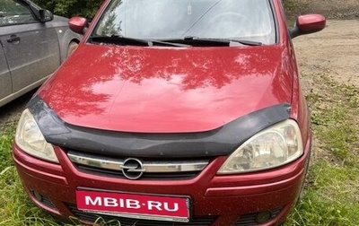 Opel Corsa C рестайлинг, 2005 год, 500 000 рублей, 1 фотография