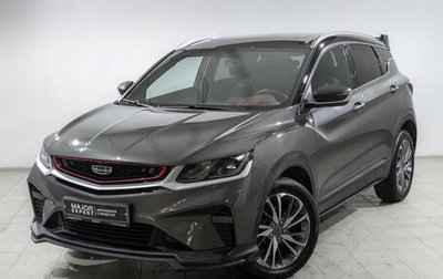 Geely Coolray I, 2024 год, 1 995 000 рублей, 1 фотография