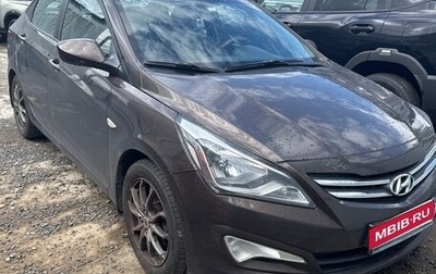 Hyundai Solaris II рестайлинг, 2015 год, 1 249 000 рублей, 1 фотография