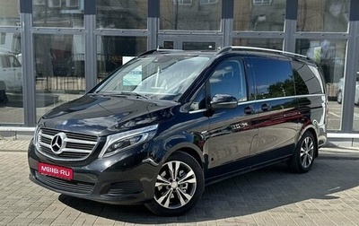 Mercedes-Benz V-Класс, 2017 год, 4 200 000 рублей, 1 фотография