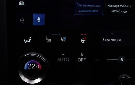 Lexus GX, 2026 год, 17 900 000 рублей, 30 фотография