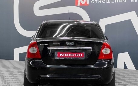 Ford Focus II рестайлинг, 2008 год, 499 900 рублей, 5 фотография