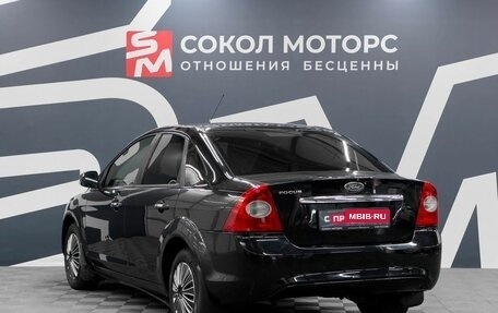 Ford Focus II рестайлинг, 2008 год, 499 900 рублей, 4 фотография
