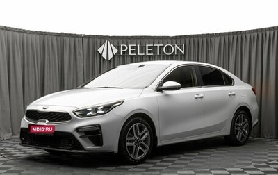 KIA Cerato IV, 2018 год, 2 090 000 рублей, 1 фотография